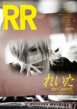 ROCK AND READ