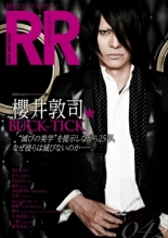 ROCK AND READ