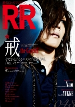 ROCK AND READ