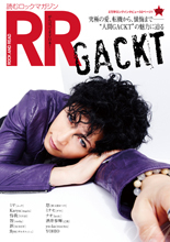 ROCK AND READ