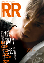 ROCK AND READ