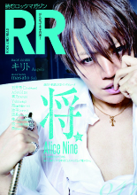 ROCK AND READ