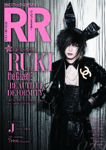 ROCK AND READ