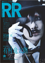 ROCK AND READ