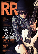 ROCK AND READ