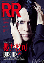 ROCK AND READ