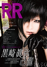 ROCK AND READ