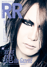 ROCK AND READ