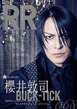 ROCK AND READ