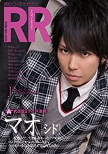 ROCK AND READ