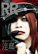 ROCK AND READ