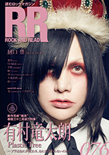 ROCK AND READ
