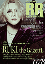 ROCK AND READ