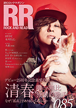 ROCK AND READ