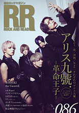 ROCK AND READ