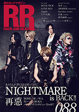 ROCK AND READ