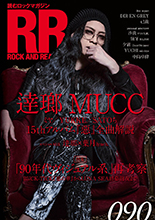 ROCK AND READ