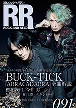 ROCK AND READ